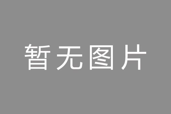 咸阳市按揭车抵押贷款哪里靠谱